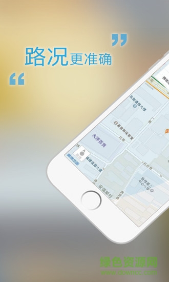 福州交警手机最新版图3
