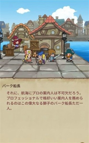 英雄徽章免费版图2