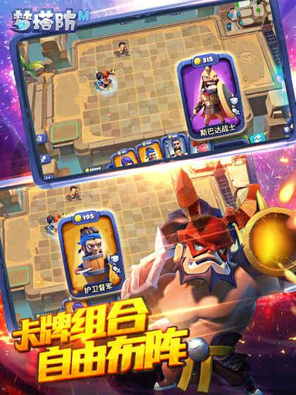 梦塔防最新免费版图2