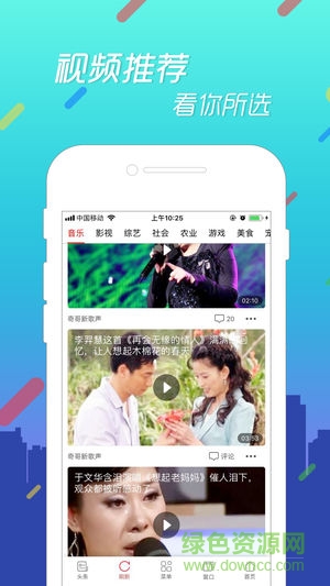 乐趣浏览器官方最新版图1