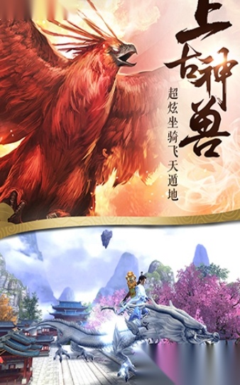 龙腾飞将安卓版(1)