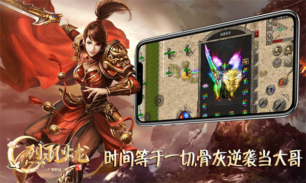 烈羽火龙1.80图3
