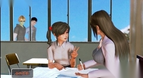 我的学园生活（初代）游戏图2