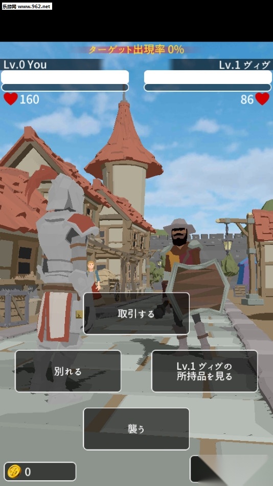 恶棍之影安卓版图4