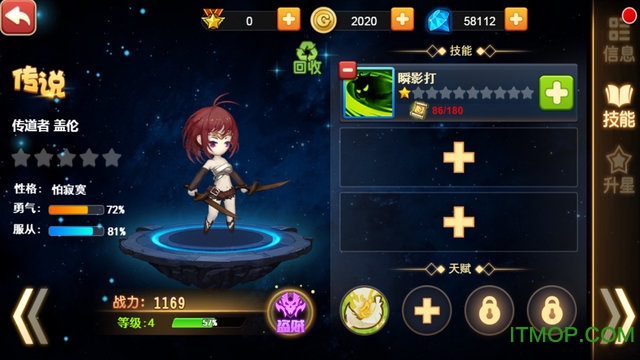 暗黑编年史正版图2