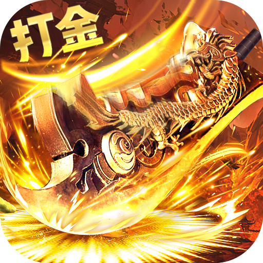 炎黄大陆传奇手机正版