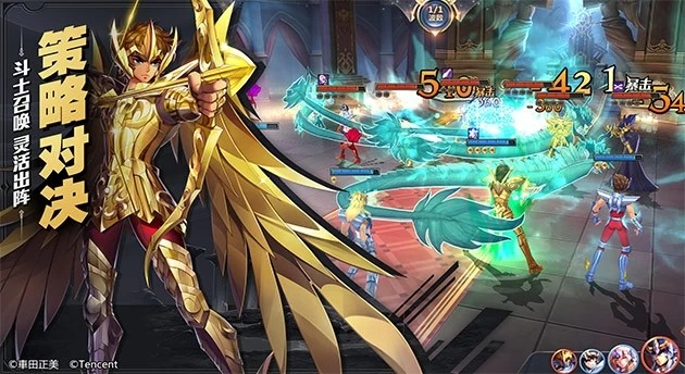 圣斗士星矢重生直装版(2)