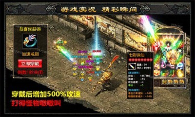 屠龙世界之冰雪挖矿游戏纯净最新版图2