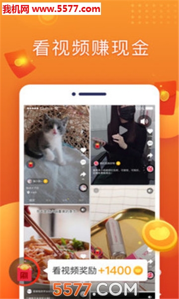 刷宝短视频2026版图2