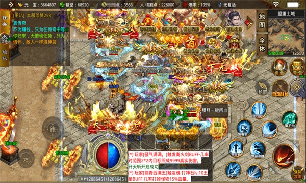 傲世沉默官方最新版图3