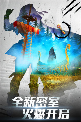 密室逃脱20巨人追踪最新版(3)