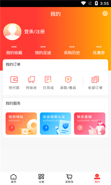 药品汇图4