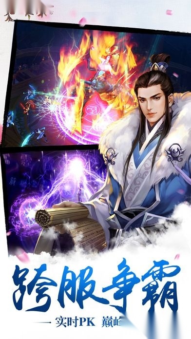 九阳战皇图3