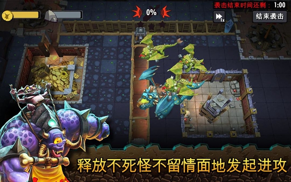 地下城守护者游戏绿色版图2