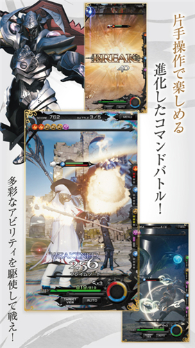 最终幻想MOBIUS游戏完整版