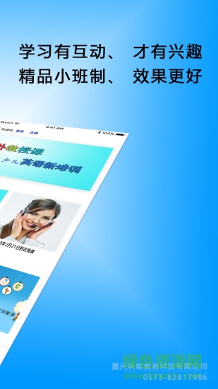 iblah教育图1
