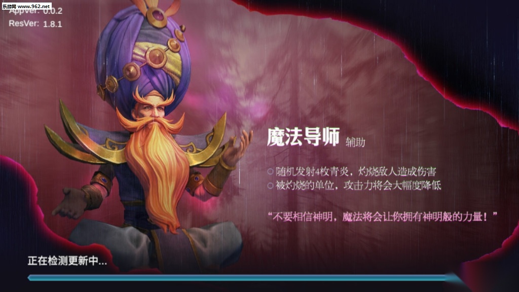 创世传说直装版图3