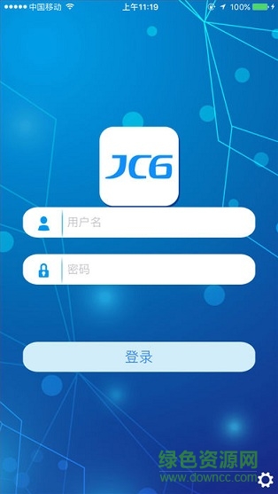 金和办公jc6手机版(1)