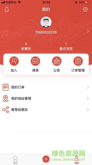 音寓