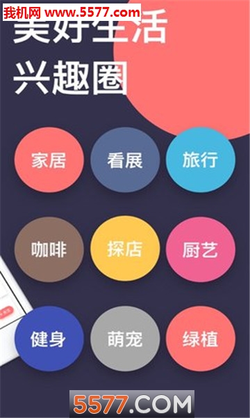 新遇通用版(3)
