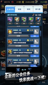 钓鱼发烧友官方正版图1