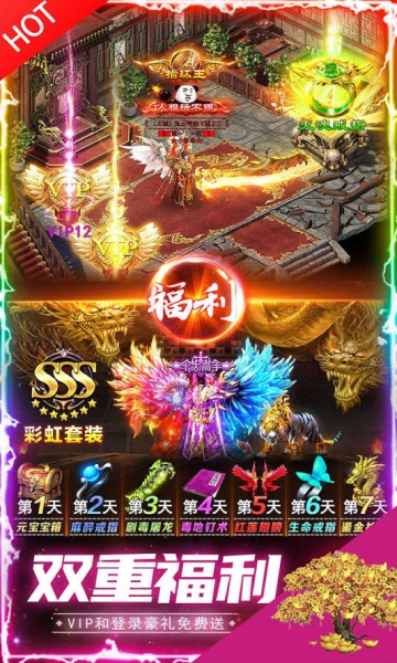 边境传说奇迹安卓免费版图3