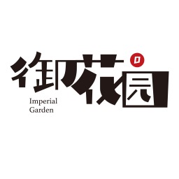 梦回御花园招募令手机正版 V1.1.4
