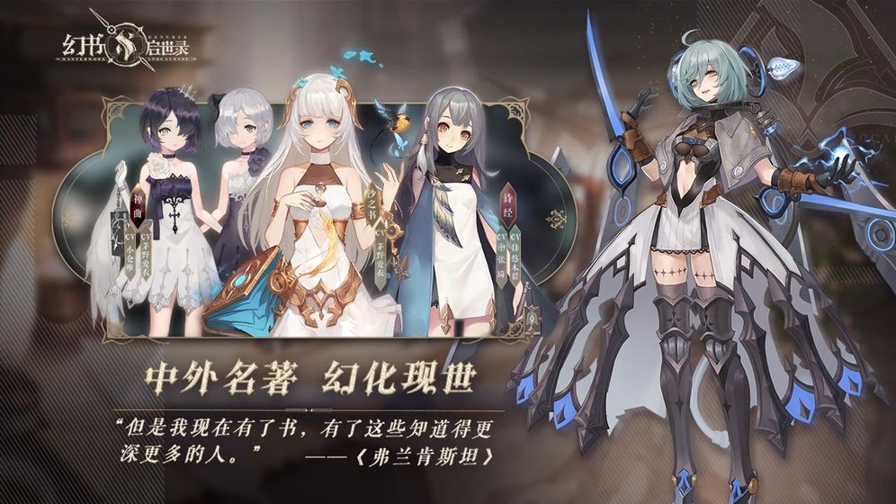 幻书启世录官服图3
