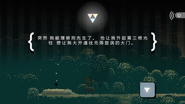 超级兄弟剑与巫术