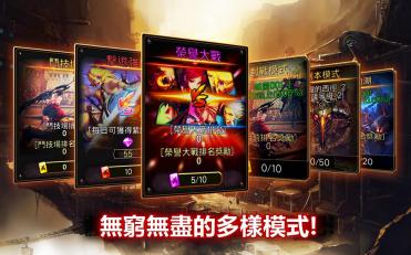 Kritika游戏最新版3