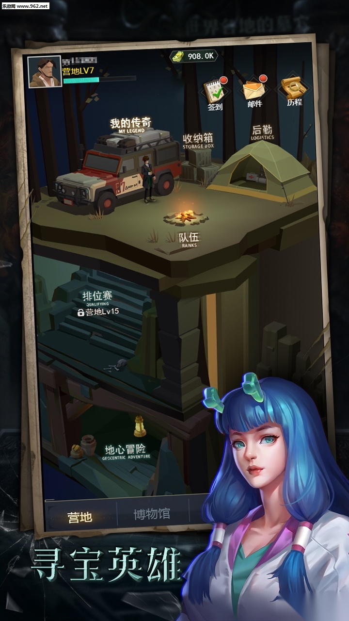 我爱秦岭游戏图2