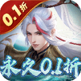 九州八荒录通用版