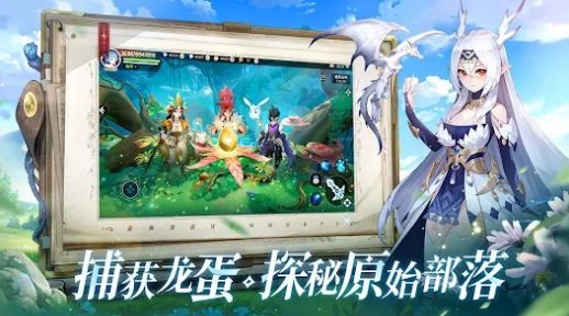 狩猎传说图2