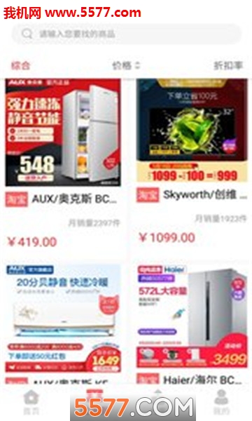 嗨券Hi安卓版