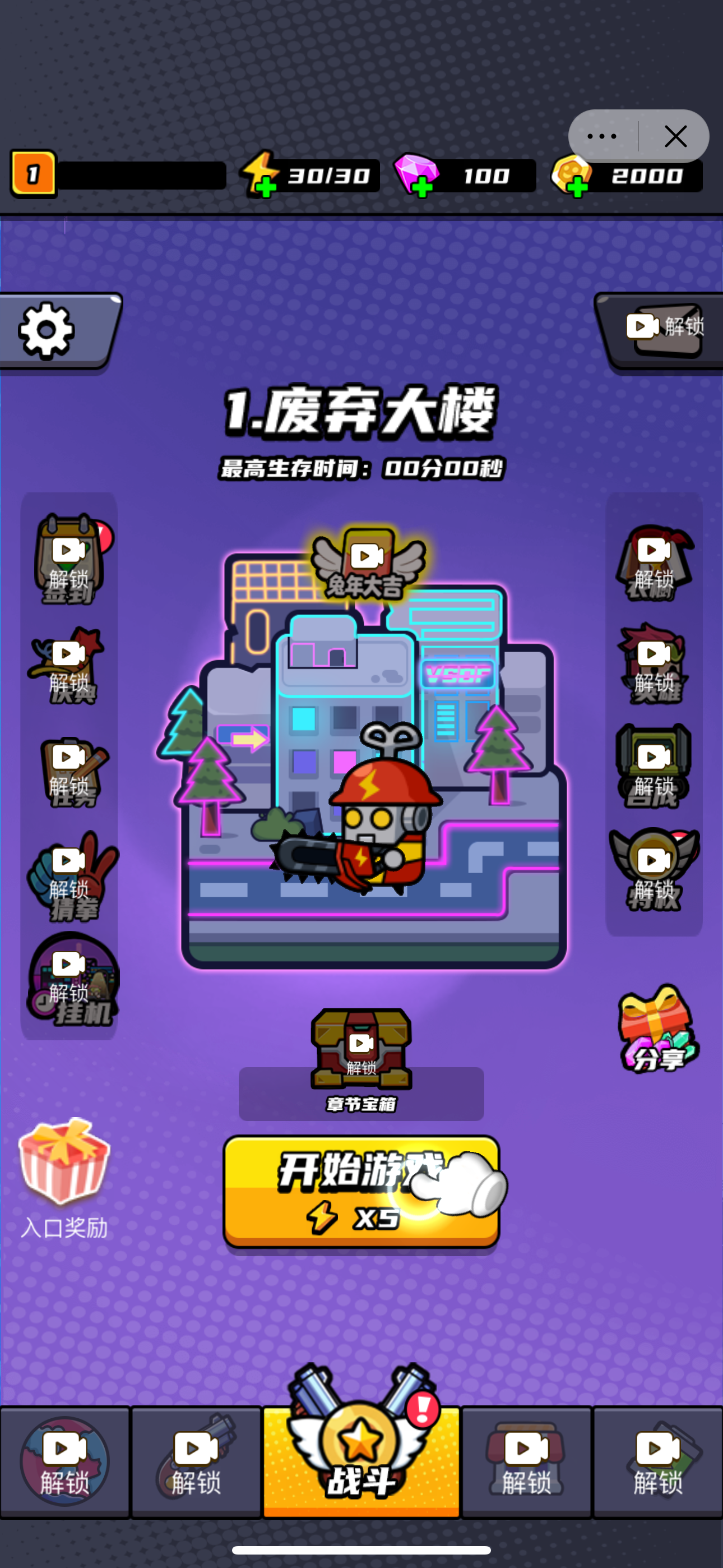 暗影杀手通用版图2