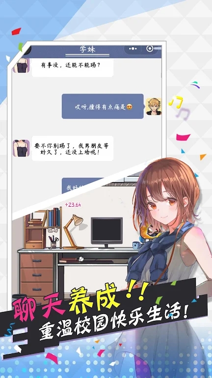 王草莓的幸福生活正版图1