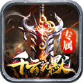 千云沉默专属手机免费版 V4.4.6