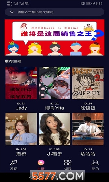 有品播播图3
