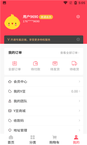 黛诗雅图3