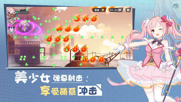 交错残响正版图2