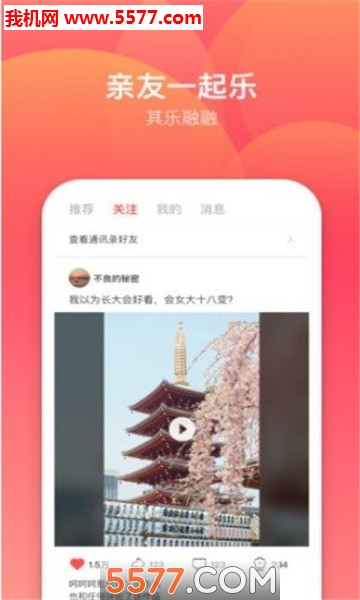 露一小手最新免费版图3