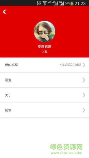 妈妈群