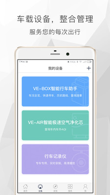 遇道图4