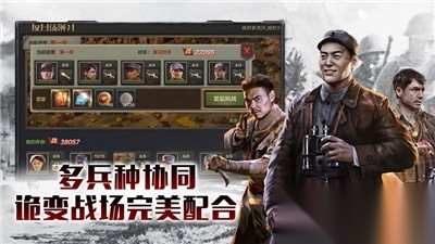 利剑出鞘图3