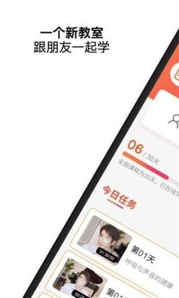 月学软件最新版图3