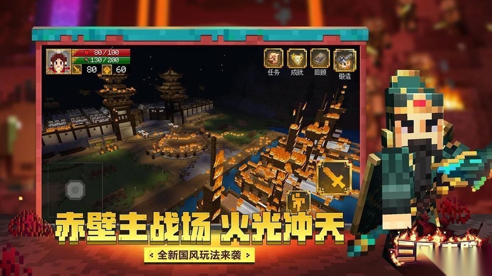 MCBBS模拟大都市最新版3