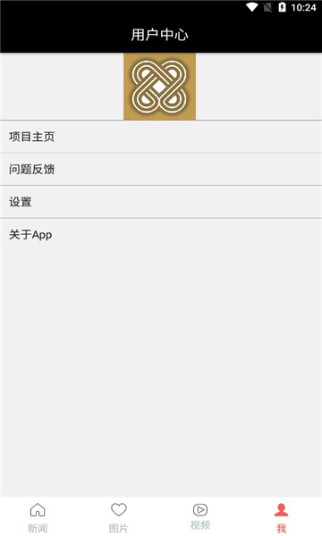 富道安卓版图4