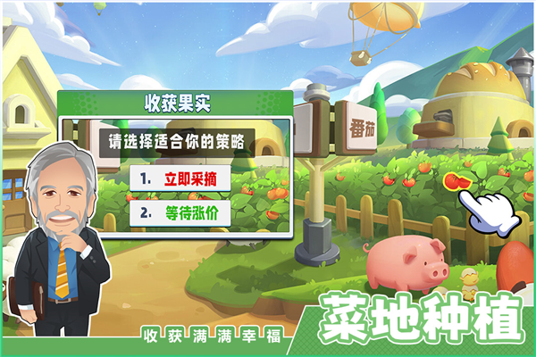 商业都市无广告版图3