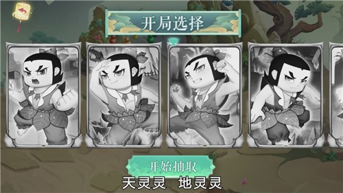 葫芦娃2手机免费版图1