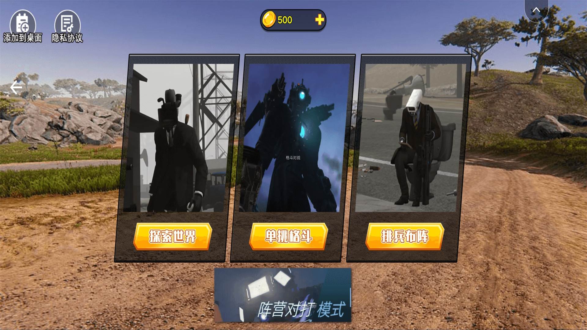 泰坦吞噬进化图3